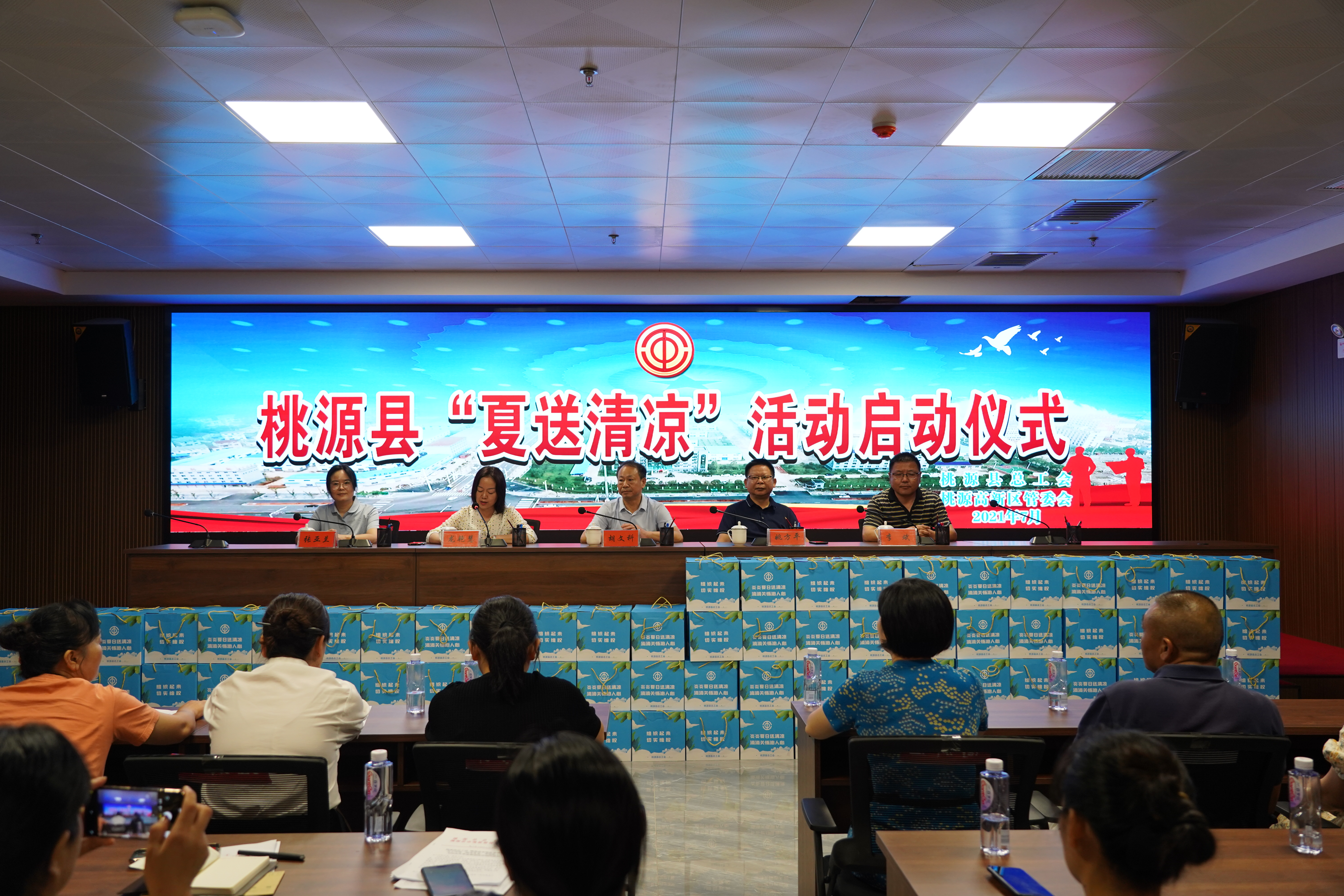 胡文科宣布“夏送清凉”活动正式启动.JPG